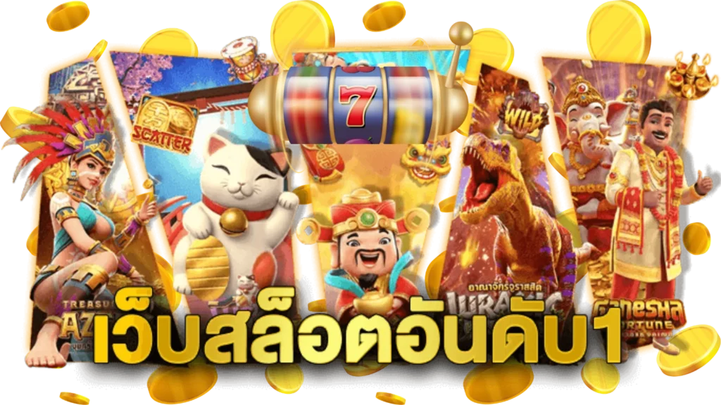 ambvvip เปิดประสบการณ์คาสิโนออนไลน์